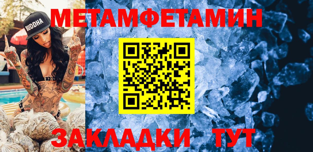 Amphetamine VHQ  АМФЕТАМИН  Амфетамин  Вход с VPN  ссылка на мегу как зайти  Лабытнанги 