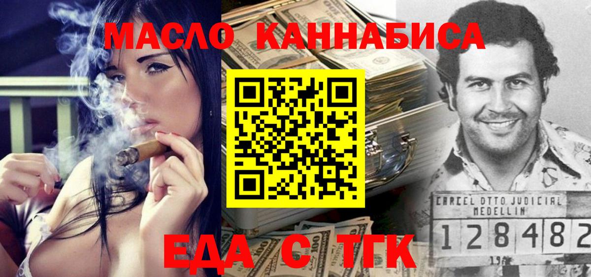 МАРИХУАНА Лабытнанги
