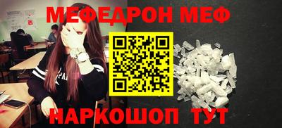 эйфоретик Ирбит