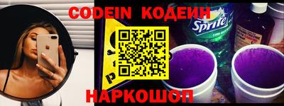 кокаин колумбия Ипатово