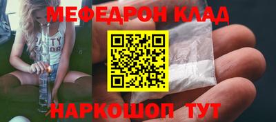 эйфоретик Ирбит