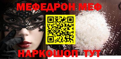 эйфоретик Ирбит