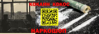 эйфоретик Ирбит