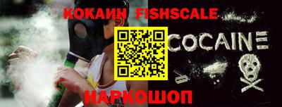 кокаин колумбия Ипатово