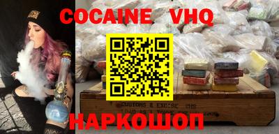 эйфоретик Ирбит