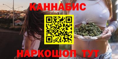 бутик Уссурийск