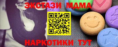 эйфоретик Ирбит