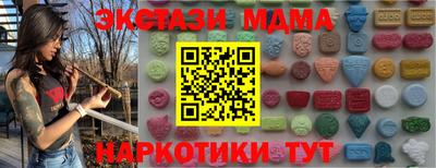 экстази Изобильный