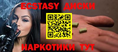 эйфоретик Ирбит