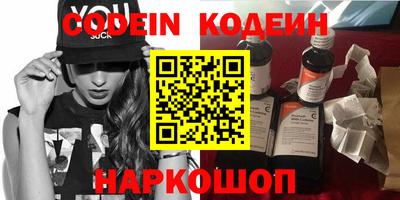 кокаин колумбия Ипатово