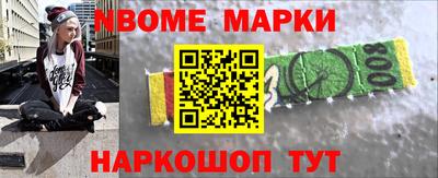 кокаин колумбия Ипатово