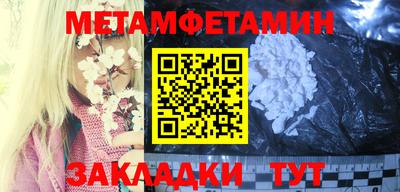 кокаин колумбия Ипатово