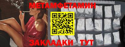 кокаин колумбия Ипатово