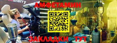 эйфоретик Ирбит
