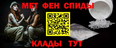 эйфоретик Ирбит