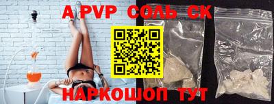 кокаин колумбия Ипатово