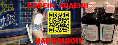 эйфоретик Ирбит