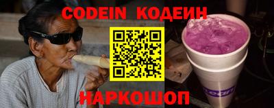 кокаин колумбия Ипатово