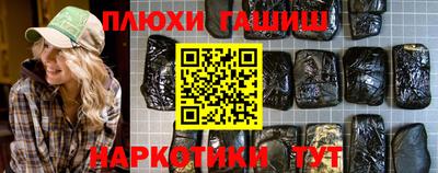 кокаин колумбия Ипатово
