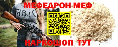 эйфоретик Ирбит