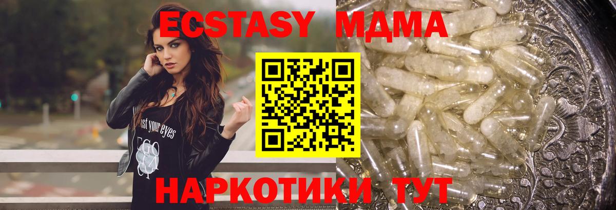 Мефедрон   Лабытнанги  Вход с VPN  COCAIN 