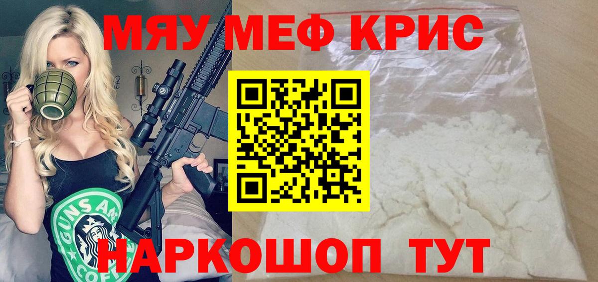 Лабытнанги  гидра вход  Мефедрон  Вход с VPN  МЕФ 4 MMC  Мефедрон кристаллы 