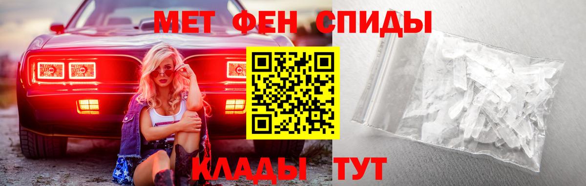 Метамфетамин витя  Вход с VPN  Метамфетамин витя  Лабытнанги 