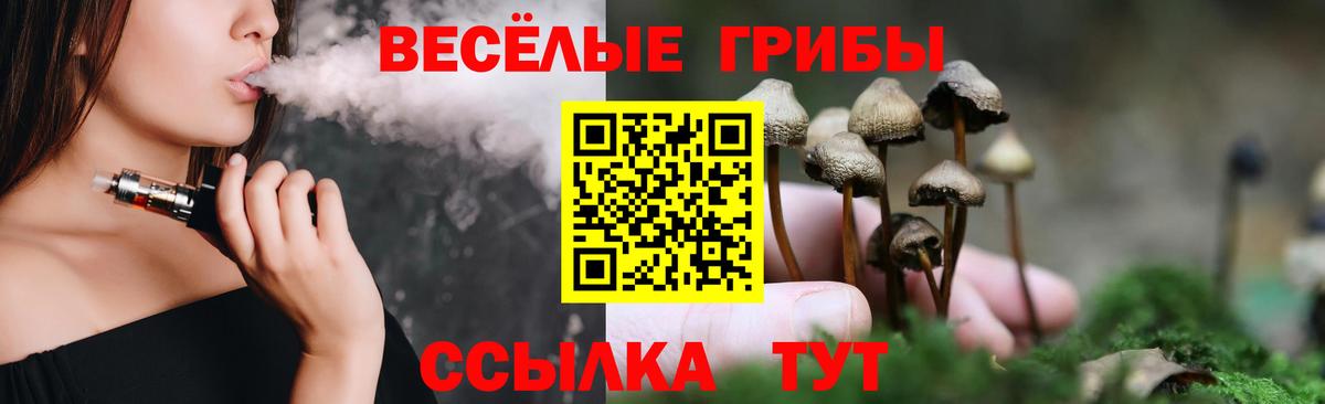 купить наркотик  Галлюциногенные грибы мухоморы  Вход с VPN  Лабытнанги 