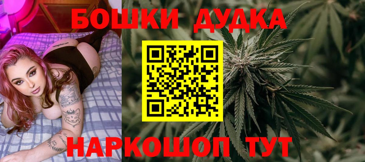 Конопля White Widow Лабытнанги